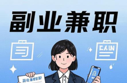 灵宝在手机上可以做哪些副业赚钱？