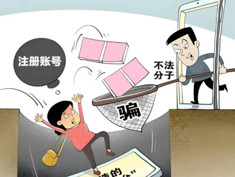 灵宝网上兼职被骗怎么解决